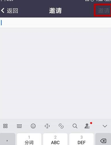 zoom视频会议怎样邀请别人?zoom视频会议邀请别人的方法