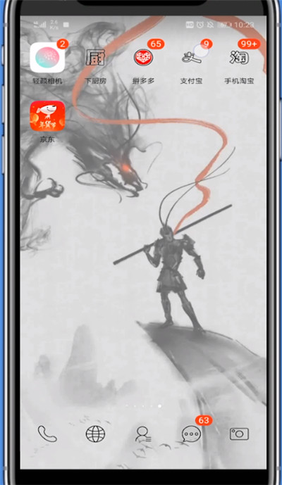 支付宝我的家添加家人的详细方法