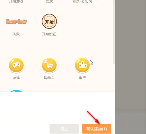 源码编辑器如何添加留言界面?源码编辑器添加留言界面的方法