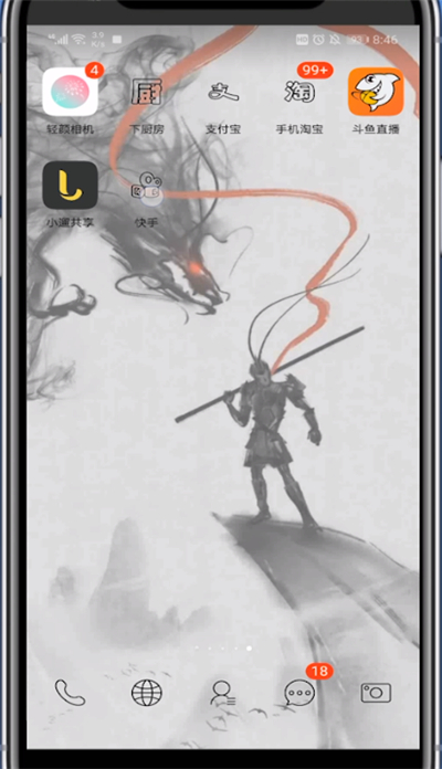 快手二维码如何保存下来?