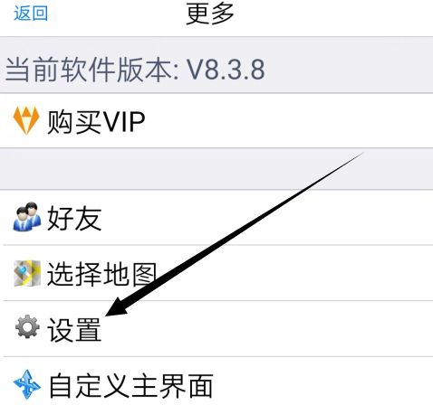 奥维互动地图浏览器如何设置坐标系？奥维互动地图浏览器设置坐标系的方法