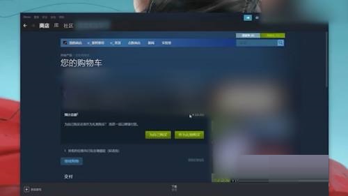 steam购物车怎么查看?steam购物车查看方法