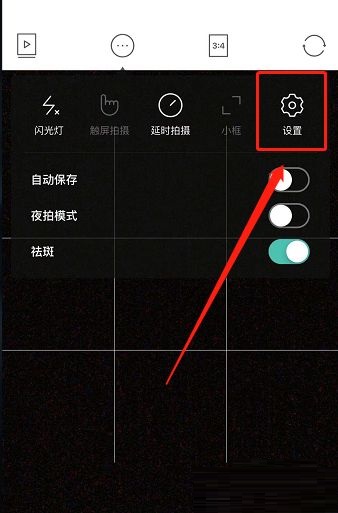 B612咔叽怎么查看版本号?B612咔叽查看版本号的方法