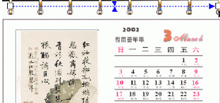 CorelDraw X4设计出台历的详细过程