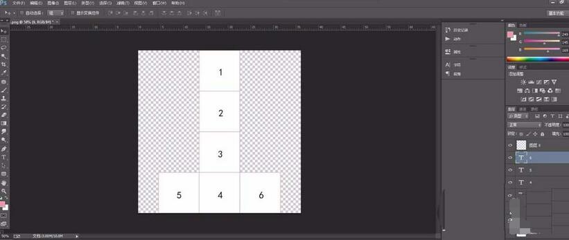 maya为正方体加上自己绘制的贴图的操作方法