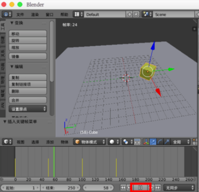 Blender制作模型动画的相关操作教程