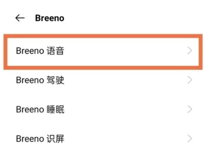 OPPOK9Pro怎么唤醒语音助手?OPPOK9Pro唤醒语音助手方法