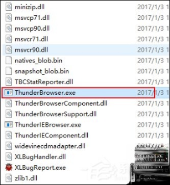 如何彻底去除迅雷9广告?迅雷去广告方法介绍(4)