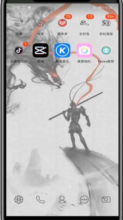 拼多多隐藏自己买了什么的详细介绍