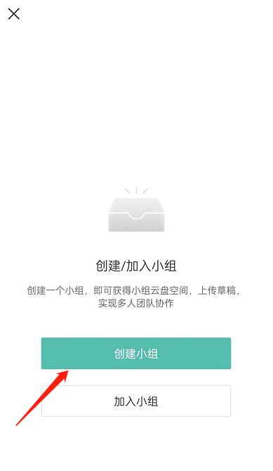 剪映怎么同步草稿箱?剪映同步草稿箱教程