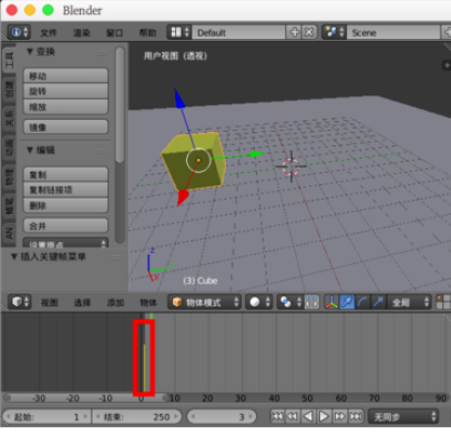 Blender制作模型动画的相关操作教程