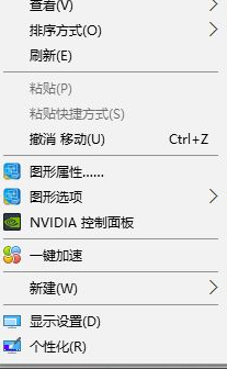 win10如何设置红警全屏?win10红警全屏设置方法教程