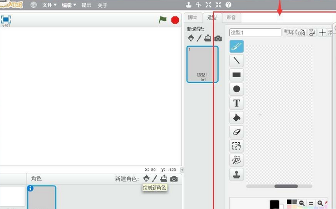 Scratch绘制椭圆的操作教程