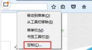 火狐浏览器中工具栏显示或隐藏的具体操作步骤