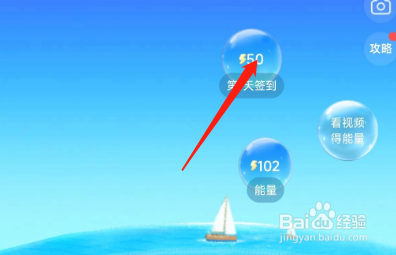 抖音如何进入抖音小窝？抖音进入抖音小窝的方法