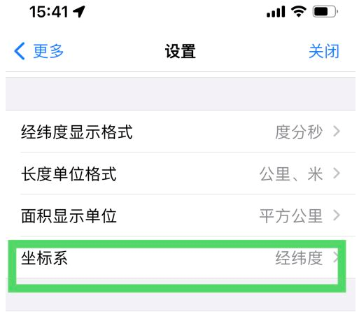 奥维互动地图浏览器怎样选择奥维平面坐标系？奥维互动地图浏览器选择奥维平面坐标系的方法