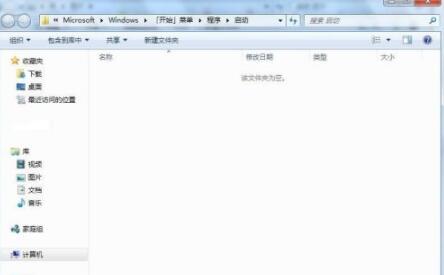 vnc怎么设置开机启动 vnc设置开机自启动方法