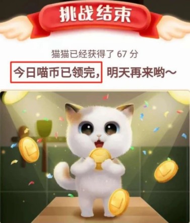 淘宝超级星秀猫隐藏任务怎么开?超级星秀猫隐藏任务触发解析