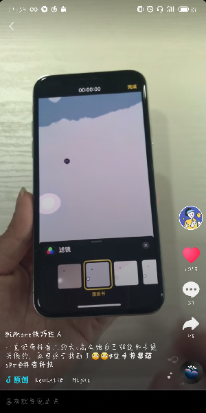 抖音制作视频里卡通头像的详细操作