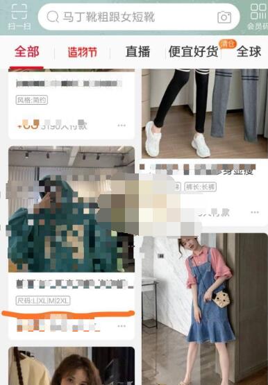 淘宝怎么找人代付?淘宝找朋友代付方法