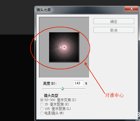 photoshop绘制泡泡的操作方法