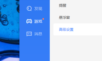 迅雷11怎么设置下载完成时播放关联？迅雷11设置下载完成时播放关联的方法