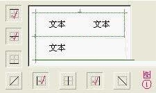 word2003制作书法字帖的简单方法