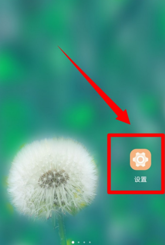 华为手机未读信息怎么隐藏 华为手机隐藏未读信息的操作方法