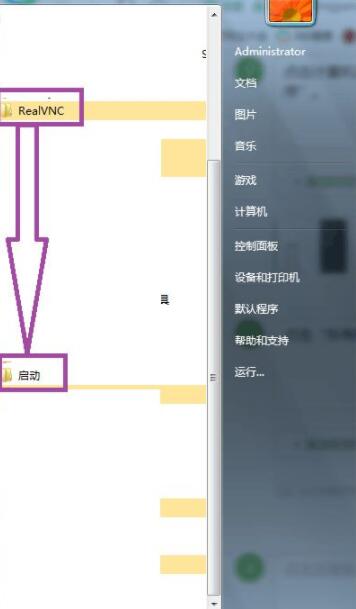 vnc怎么设置开机启动 vnc设置开机自启动方法