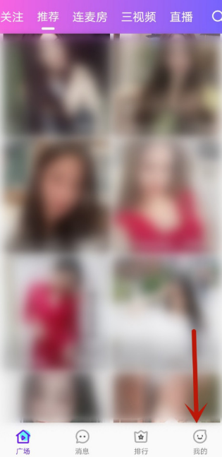 呱呱直播在哪进行金币充值 呱呱直播金币充值教程