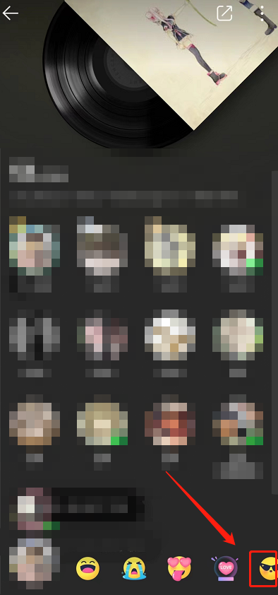 QQ音乐怎么设置在听心情？QQ音乐设置在听心情教程