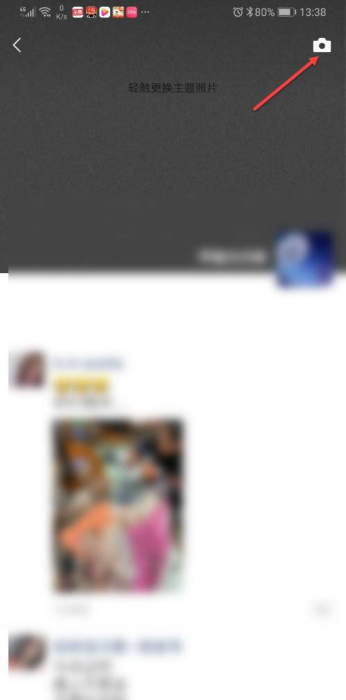 微信朋友圈怎么设置蓝色字体?微信朋友圈设置蓝色字体详细操作步骤