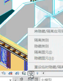 Revit显示隐藏图元的教程方法