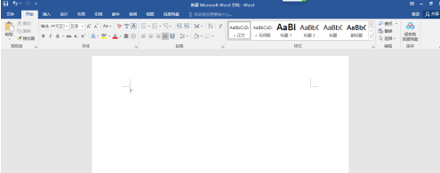 Word文档怎么设置加粗?Word文档设置加粗的方法