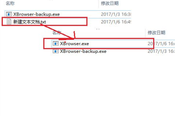 如何彻底去除迅雷9广告?迅雷去广告方法介绍(3)