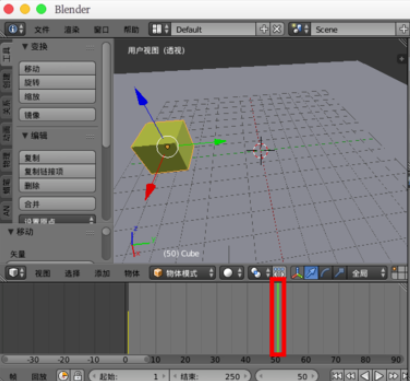 Blender制作模型动画的相关操作教程