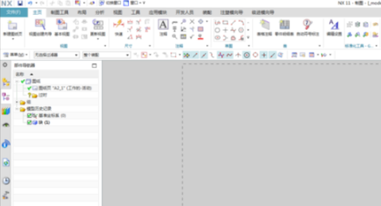 UG制图如何设置坐标标注 UG制图添加坐标标注教程