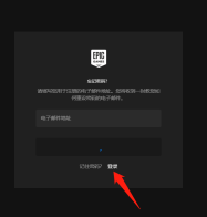 EPIC游戏平台登录按钮一直加载怎么办？EPIC游戏平台登录按钮一直加载的解决方法