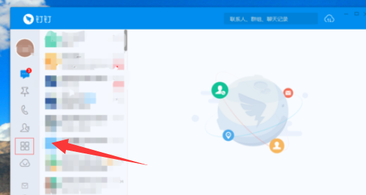 钉钉电脑版发调休申请的详细流程介绍