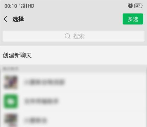 企业微信如何邀请微信好友进入企业?企业微信中邀请微信好友进入企业的方法