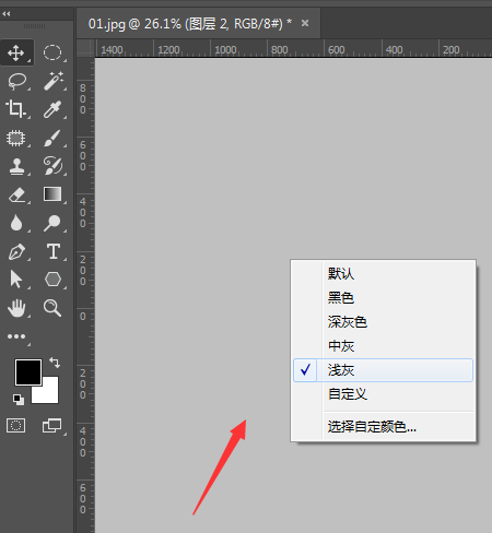 Adobe Photoshop修改工作区背景颜色的步骤方法