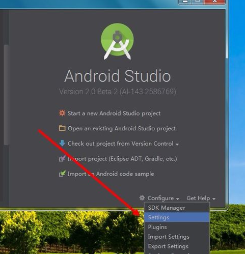 Android Studio进行更新的操作步骤