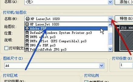 AutoCAD2013中图纸转成PDF格式的详细步骤