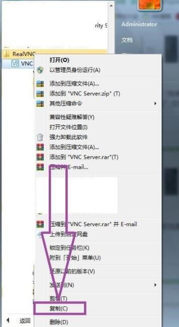 vnc怎么设置开机启动 vnc设置开机自启动方法