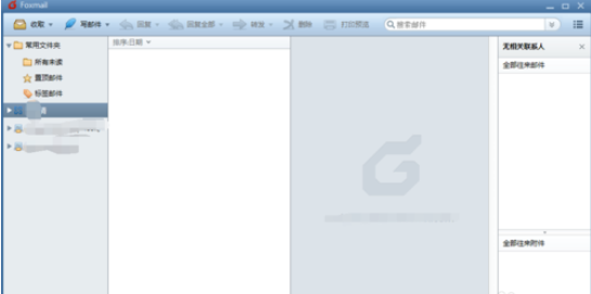 Foxmail将语言调为繁体的具体过程