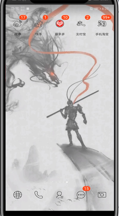 快手上找到关注的人的方法教程