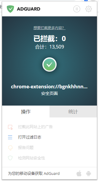 adguard怎样自定义过滤规则?adguard自定义过滤规则方法分享