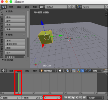 Blender制作模型动画的相关操作教程