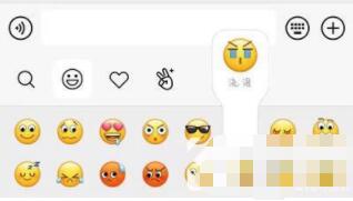 微信8.0新表情怎么更新 微信8.0新表情更新教程