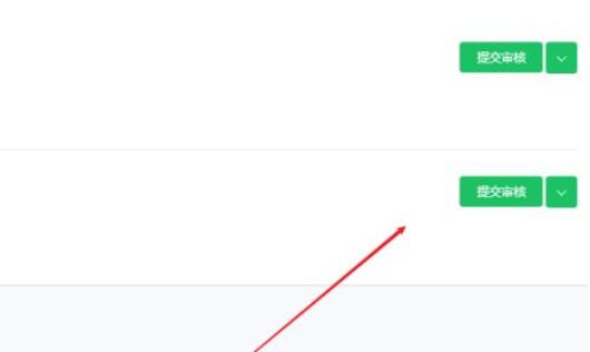 微信开发者工具如何上传项目?微信开发者工具上传项目详细方法